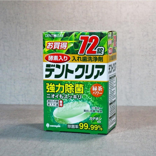中美生醫 假牙清潔錠 2.8g*72錠 綠茶口味