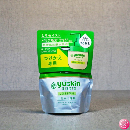 yuskin 悠斯晶 紫蘇水乳液 170ml (補充瓶)