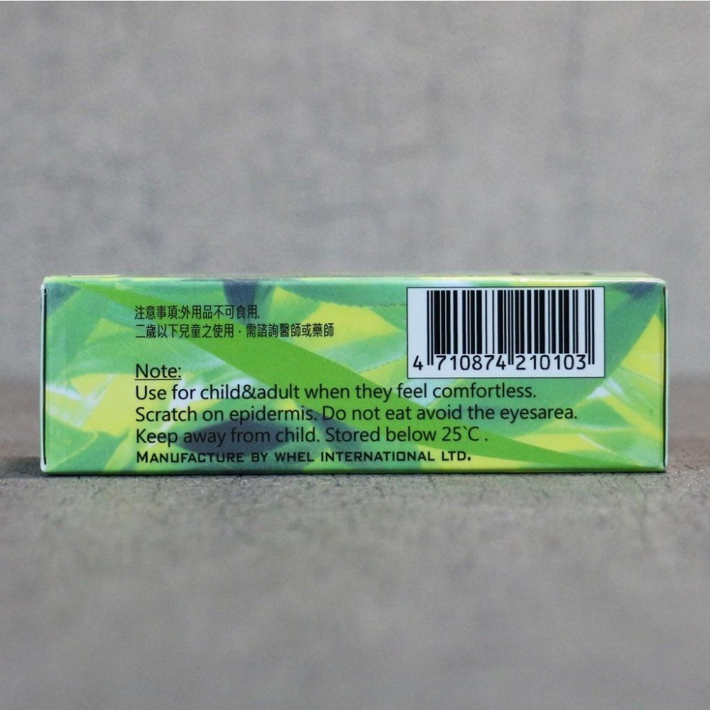 益兒樂 薄荷油精 10ml-細節圖4