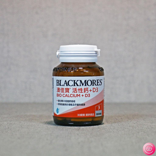 BLACKMORES 澳佳寶 活性鈣+D3 30錠 錠狀