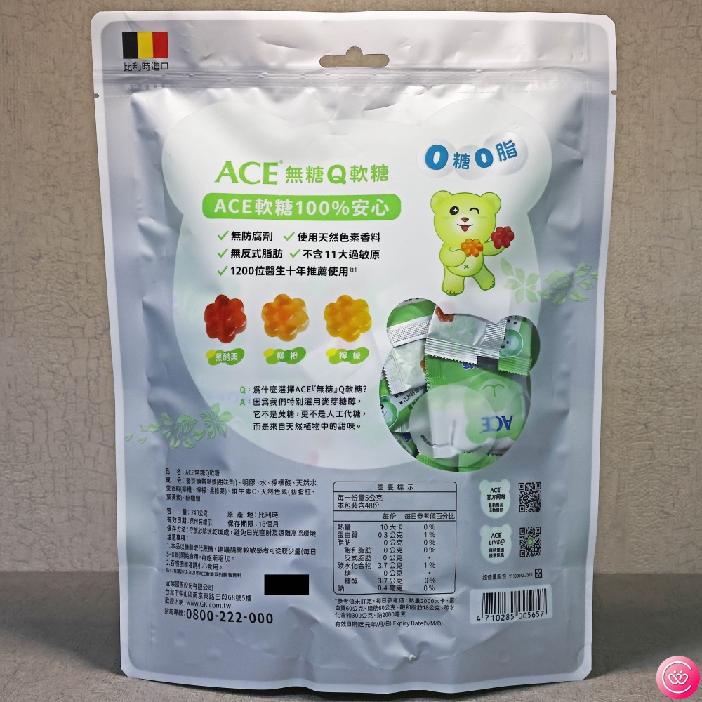 ACE Q軟糖 無糖240g/水果240g/字母240g/可樂220g-細節圖2