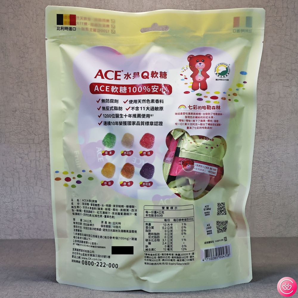 ACE Q軟糖 無糖240g/水果240g/字母240g/可樂220g-細節圖3