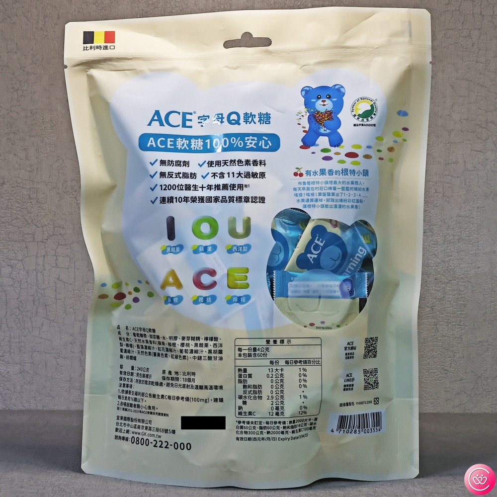 ACE Q軟糖 無糖240g/水果240g/字母240g/可樂220g-細節圖4