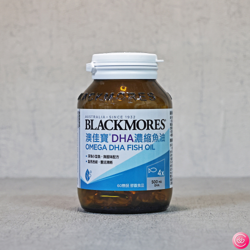 【免運】BLACKMORES 澳佳寶 DHA濃縮魚油 60顆 膠囊