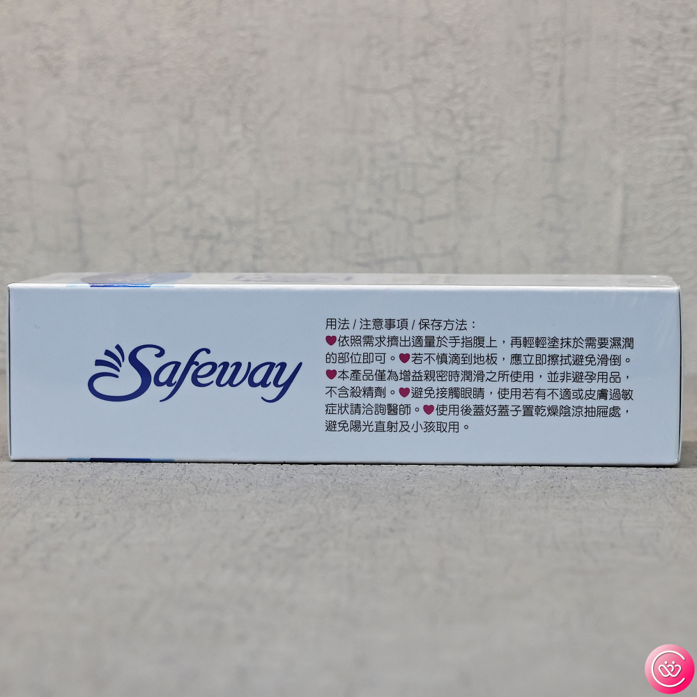 Safeway 極緻潤滑液 保濕型/蘆薈型 100ml-細節圖4