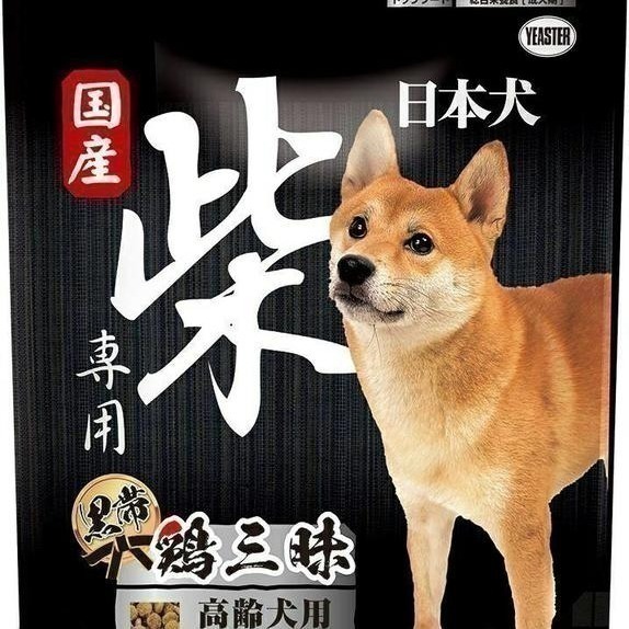 2包 免運費！日本 YEASTER 易思達 柴犬飼料 yeaster 幼成犬 高齡犬 雞三味 2kg-細節圖3