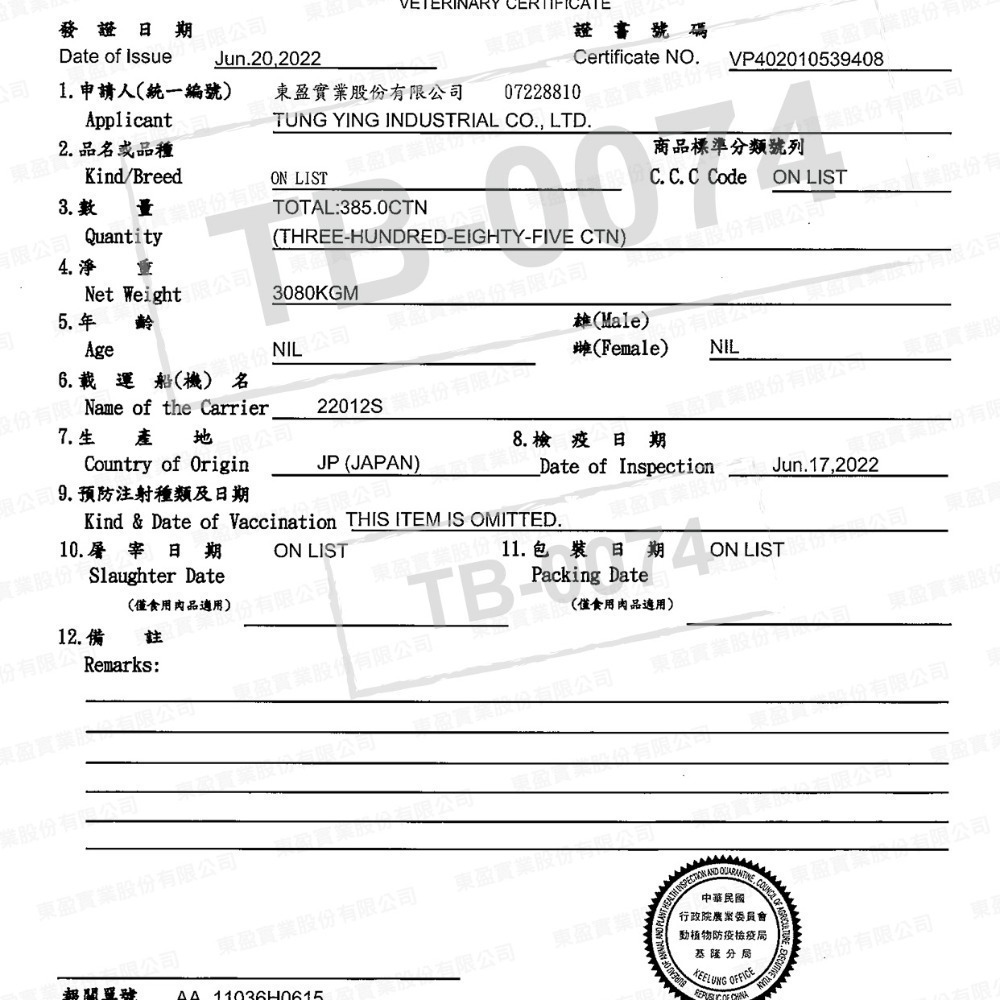 2包 免運費！日本 YEASTER 易思達 柴犬飼料 yeaster 幼成犬 高齡犬 雞三味 2kg-細節圖7