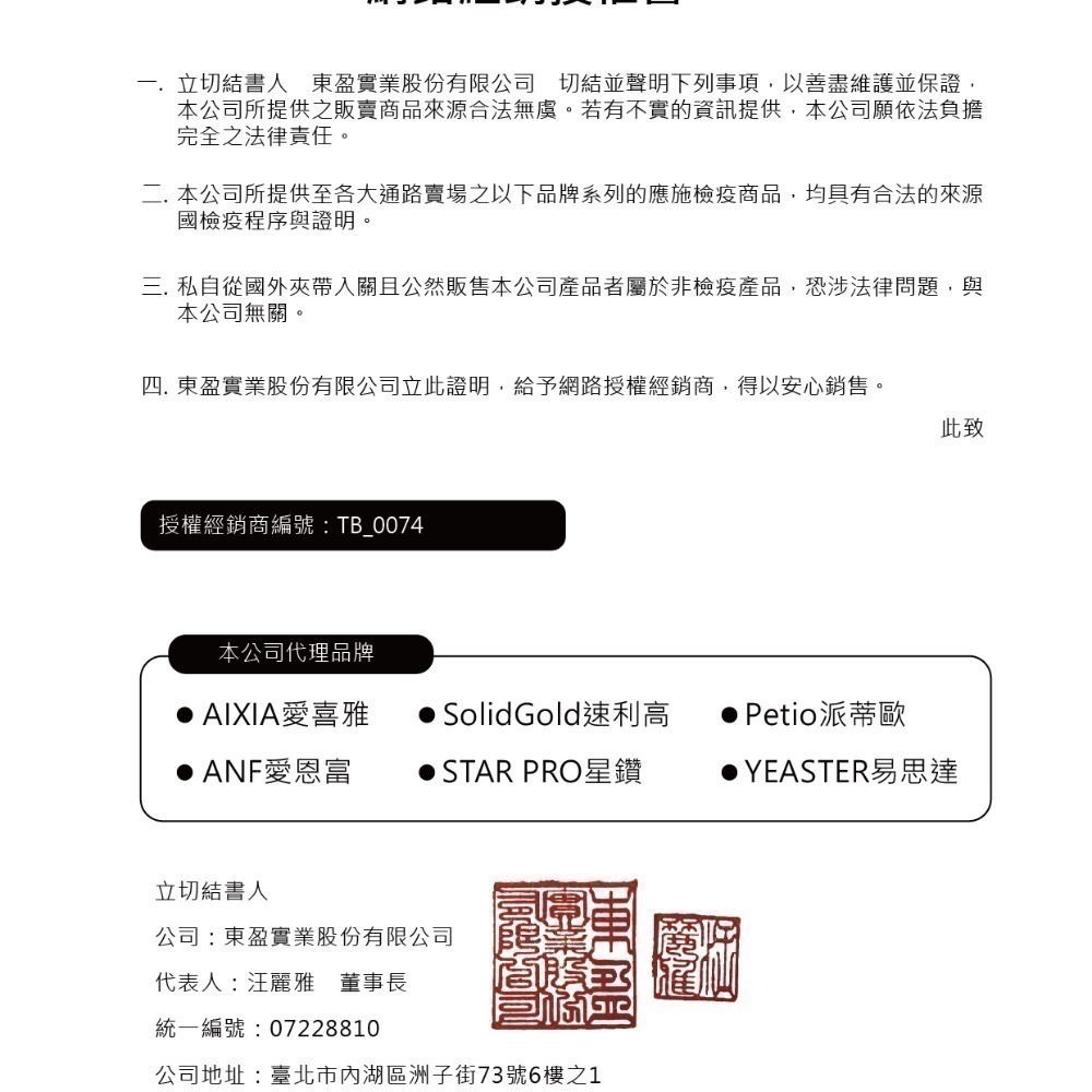 2包 免運費！日本 YEASTER 易思達 柴犬飼料 yeaster 幼成犬 高齡犬 雞三味 2kg-細節圖6