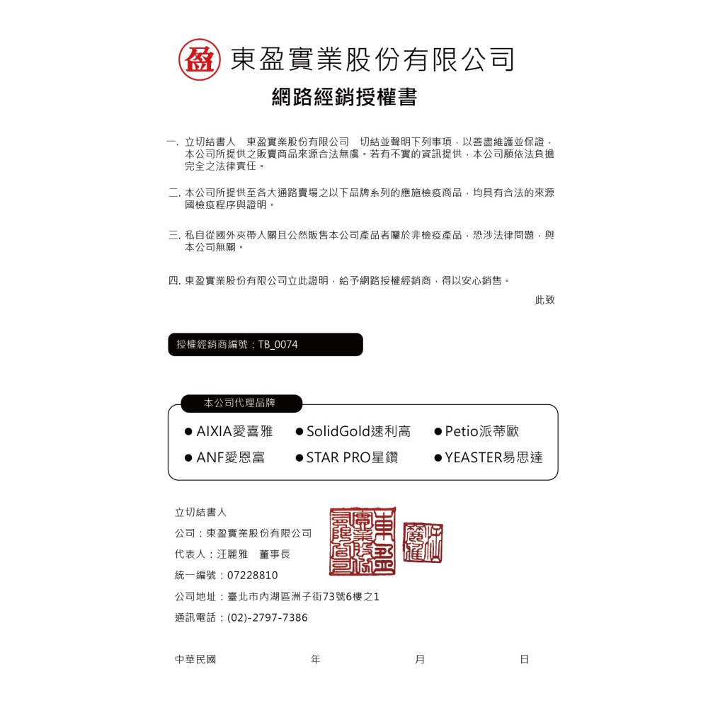 2包免運！日本 動物村 YEASTER 鋼琴兔紫花苜蓿 胡蘿蔔 提摩西草 牧草混合 五歲老兔 高齡兔 兔飼料 2.5-細節圖3