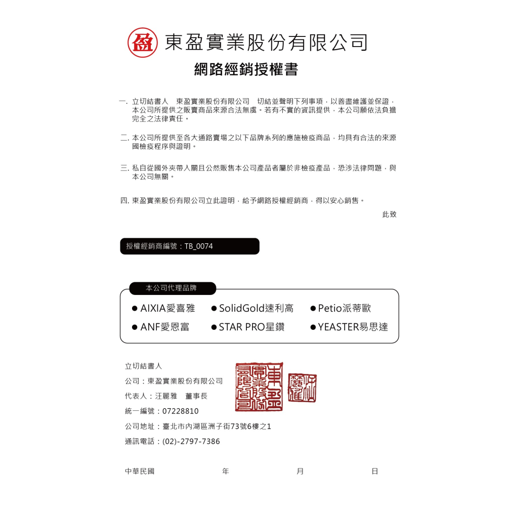 2包免運！日本 動物村 YEASTER 鋼琴兔紫花苜蓿 胡蘿蔔 提摩西草 牧草混合 五歲老兔 高齡兔 兔飼料 2.5-細節圖3