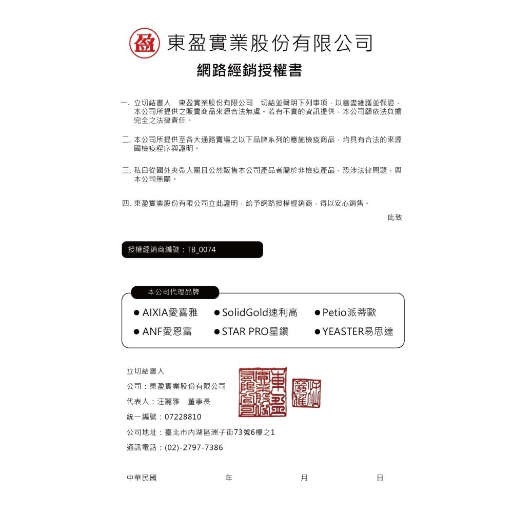 日本 易思達  YEASTER yeaster 處方兔飼料 幼兔 成兔  五歲老兔 七歲老兔 高齡兔 BS兔飼料-細節圖4