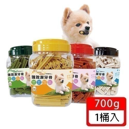 2桶免運費 沛樂芙 潔牙骨 PET LOVE 寵物潔牙骨 潔牙棒 寵物零食 狗潔牙 寵物潔牙 葉綠素 牛奶 起司 牛肉-細節圖2