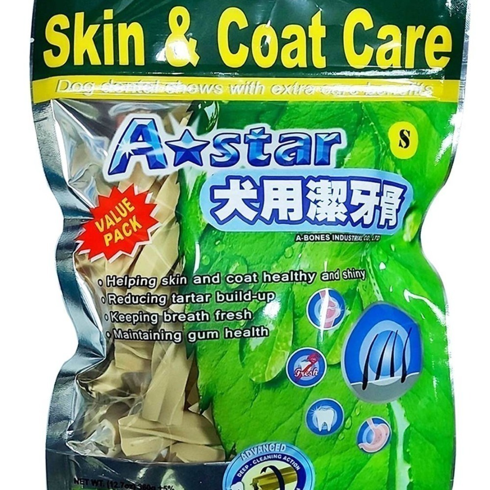 A star bone  阿曼特 潔牙骨 150g 狗狗零食 寵物零食 牛奶 草本 犬用潔牙骨  螺旋 星型 潔牙棒-細節圖3