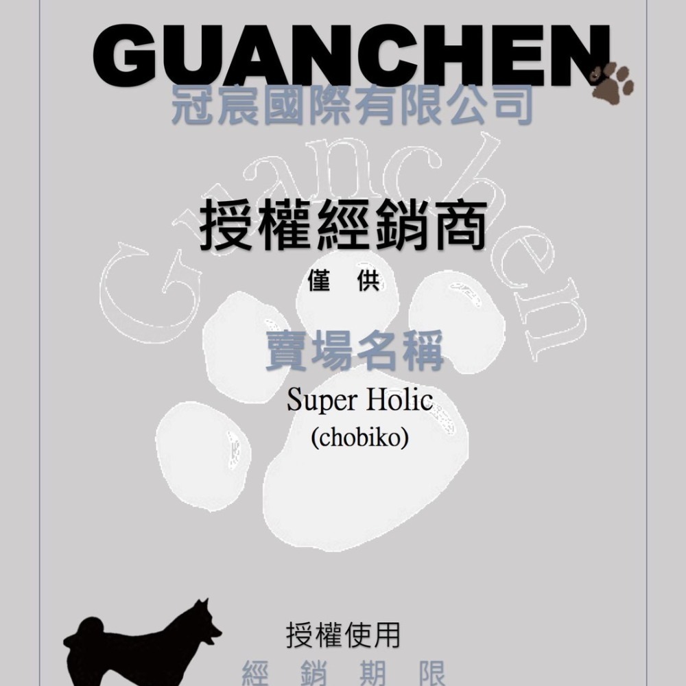 【買就送狗罐頭】新包裝 KAROKO  渴樂果 樂果 成犬 羊肉 低過敏配方1.2kg 狗糧 狗飼料-細節圖2