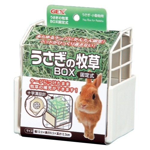 日本 GEX 兔子草架 兔草架 牧草架 兔子牧草架 Gex 兔子草盆 兔子食盆 Gex 草架 牧草盆 AB-787