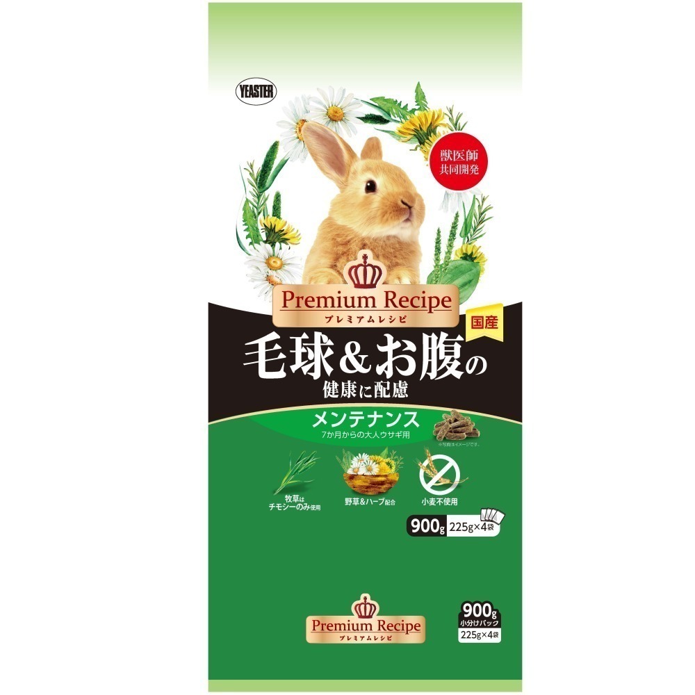日本 Yeaster 易思達 Premium Recipe PR兔 化毛兔飼料 泌尿道飼料 老兔飼料 成兔飼料 兔飼料-細節圖2