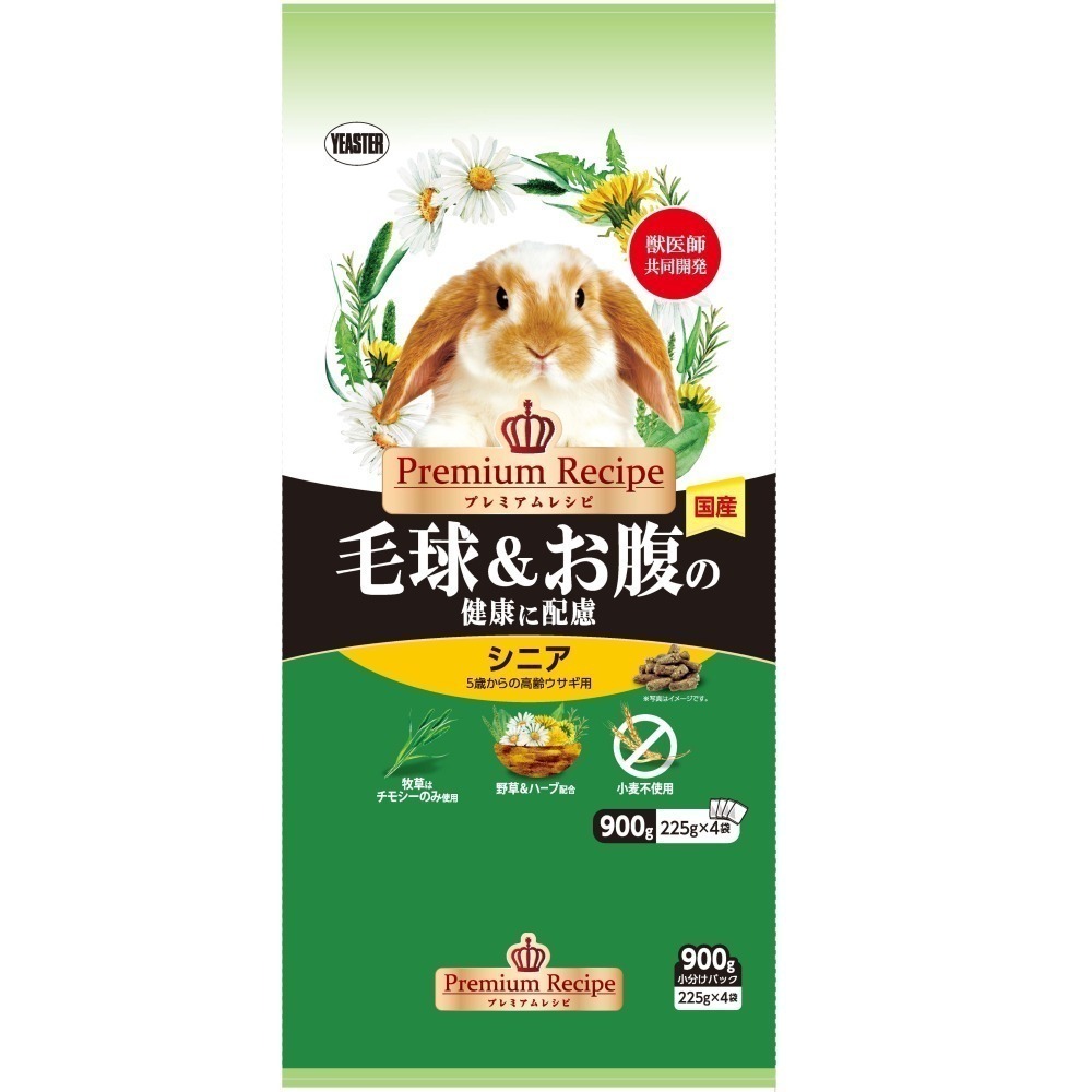 日本 Yeaster 易思達 Premium Recipe PR兔 化毛兔飼料 泌尿道飼料 老兔飼料 成兔飼料 兔飼料-細節圖3