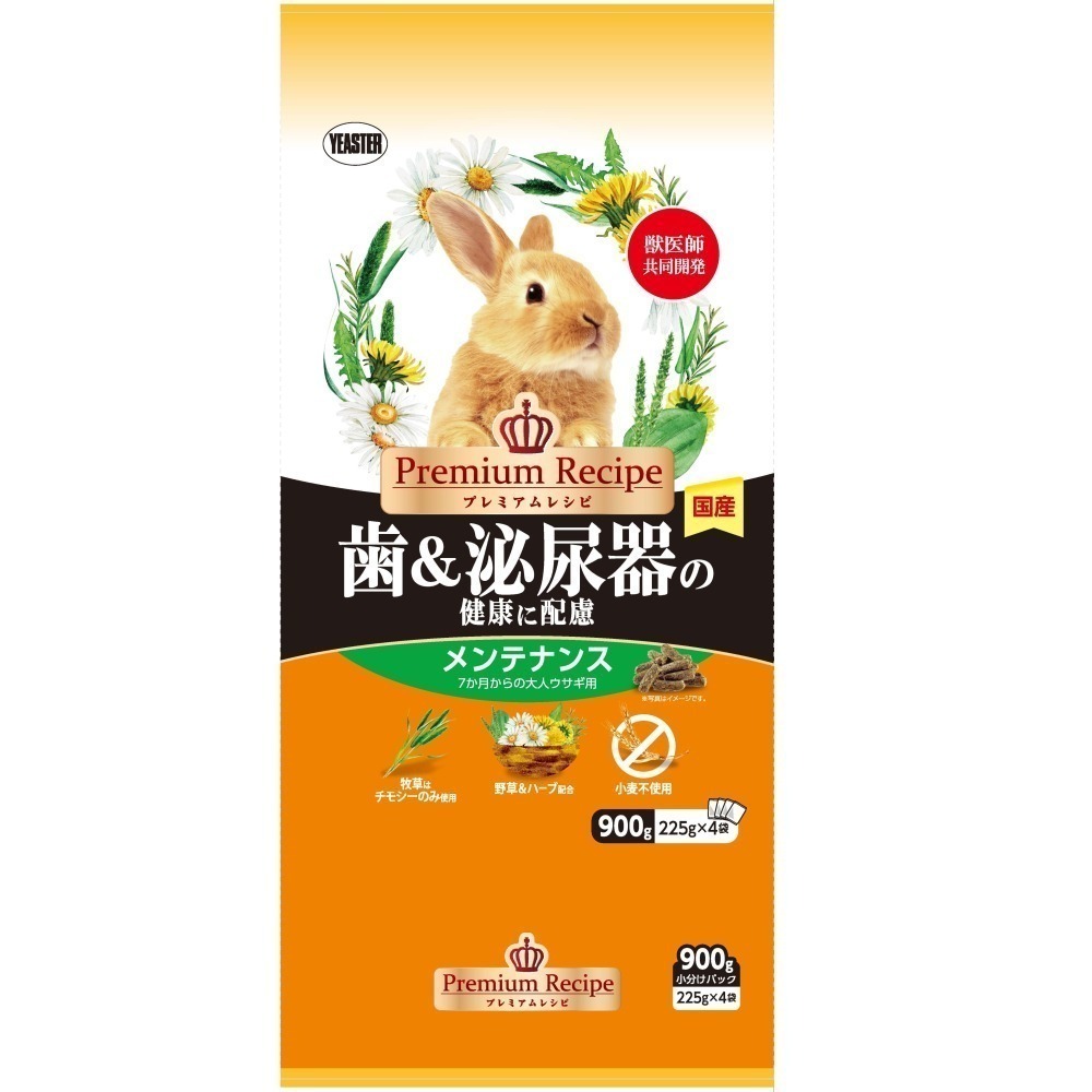 日本 Yeaster 易思達 Premium Recipe PR兔 化毛兔飼料 泌尿道飼料 老兔飼料 成兔飼料 兔飼料-細節圖4