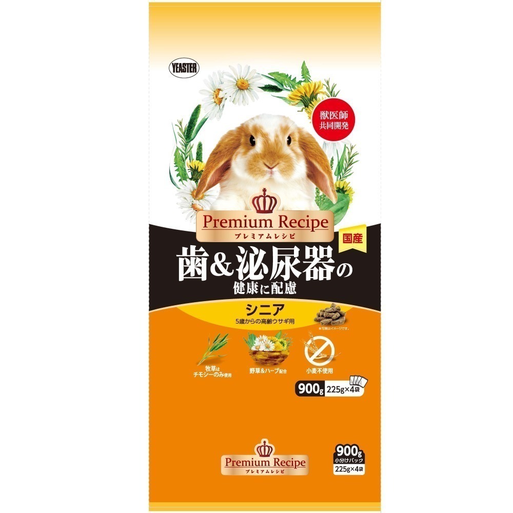 日本 Yeaster 易思達 Premium Recipe PR兔 化毛兔飼料 泌尿道飼料 老兔飼料 成兔飼料 兔飼料-細節圖5