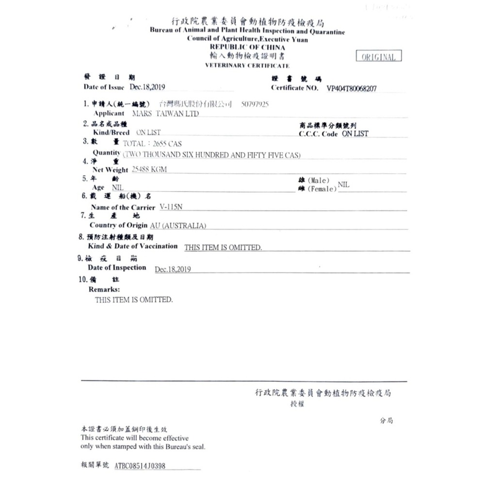 📣現貨 快速出貨🚀 每包18元 Cesar 西莎 蒸鮮包70g 鮮食包 狗餐包 狗罐頭 西莎蒸鮮包-細節圖2