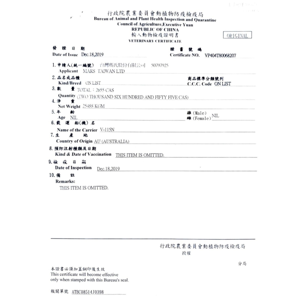 📣現貨 快速出貨🚀 每包20元 Cesar 西莎 蒸鮮包70g 鮮食包 狗餐包 狗罐頭 西莎蒸鮮包-細節圖2