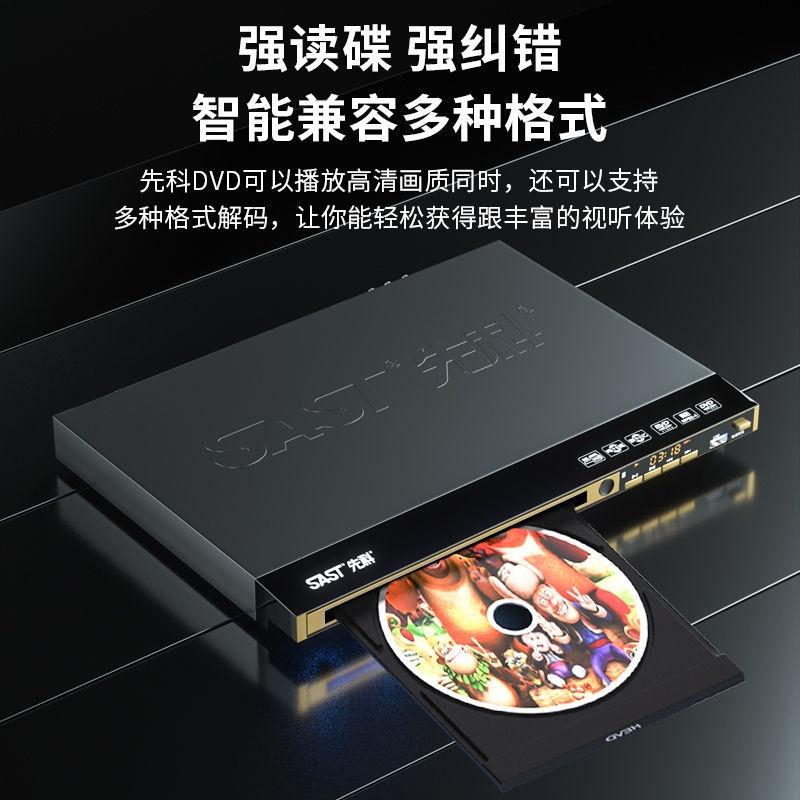 ♕[新品]先科 dvd 光盤播放器 高清HDMI 兒童DVD 影碟機 EVD/CD/VCD/播放機-細節圖2