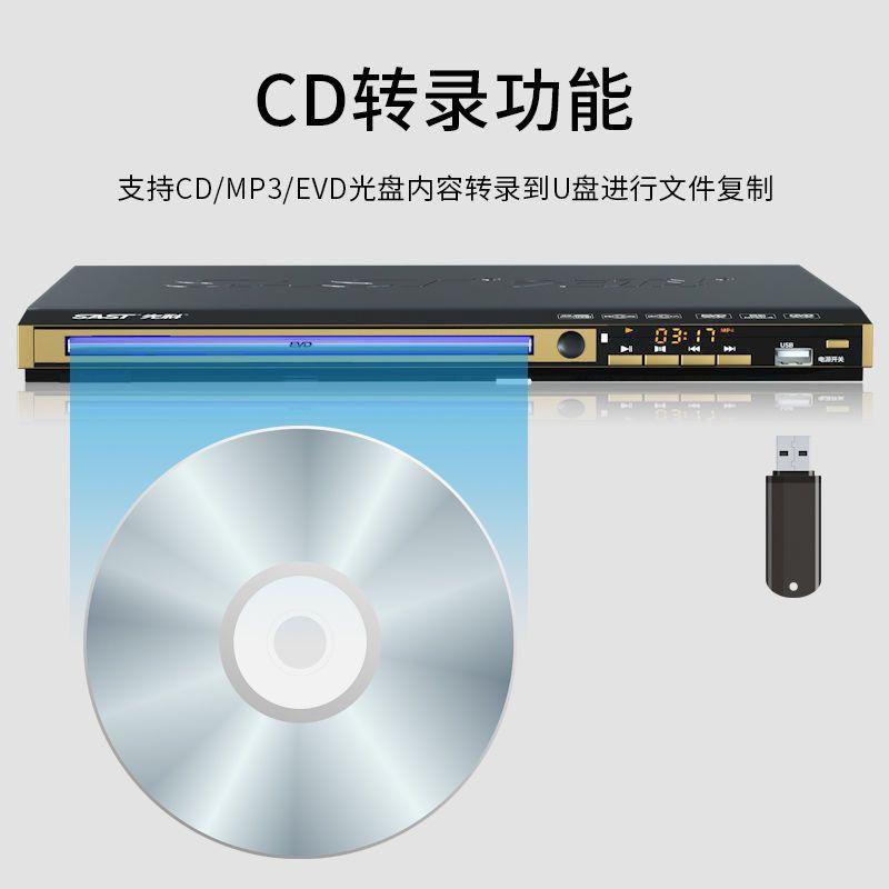 ♕[新品]先科 dvd 光盤播放器 高清HDMI 兒童DVD 影碟機 EVD/CD/VCD/播放機-細節圖7