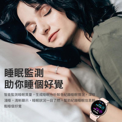 [免運新品]LARMI智慧手錶 樂米 KW77 睡眠 運動 智能手環 心率監測 防水 心率偵測 臺灣現貨 血壓 血氧