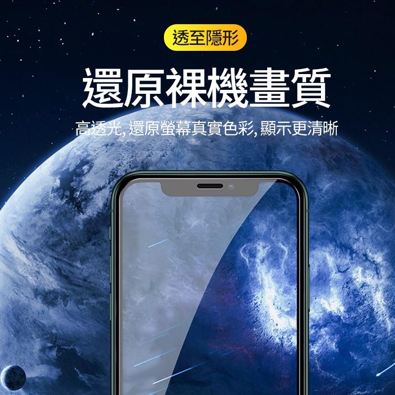 [免運新品]LARMI 樂米 5D抗藍光保護貼 藍光護眼 疏水疏油 9H iPhone 滿版保護貼 防摔防爆 晶霧貼-細節圖8