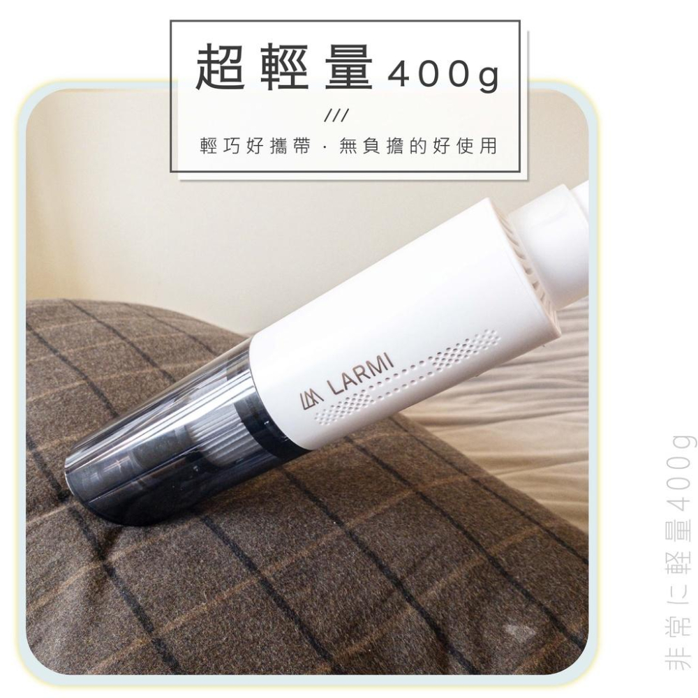 [免運新品]樂米LARMI 超強吸力車用無線手持吸塵器 USB 乾濕兩用吸 居家用吸塵器 無線手持 車用吸塵器【蝦皮-細節圖4