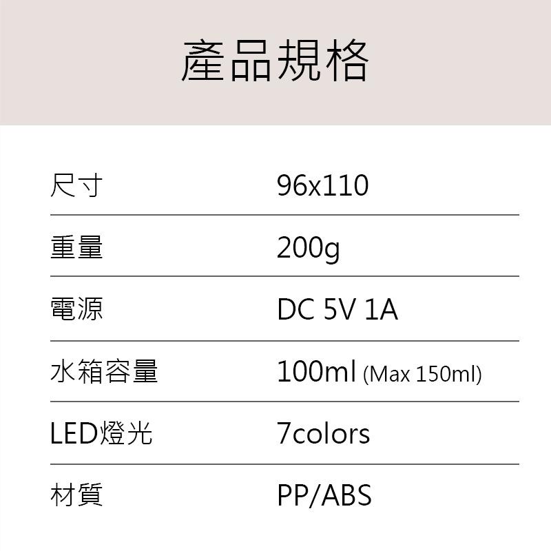 [免運新品]LARMI 樂米超音波香薰機 夜燈香薰機 薰香機 加濕機 擴香機水氧機 香氛機 精油 香氛噴霧 加濕器-細節圖8