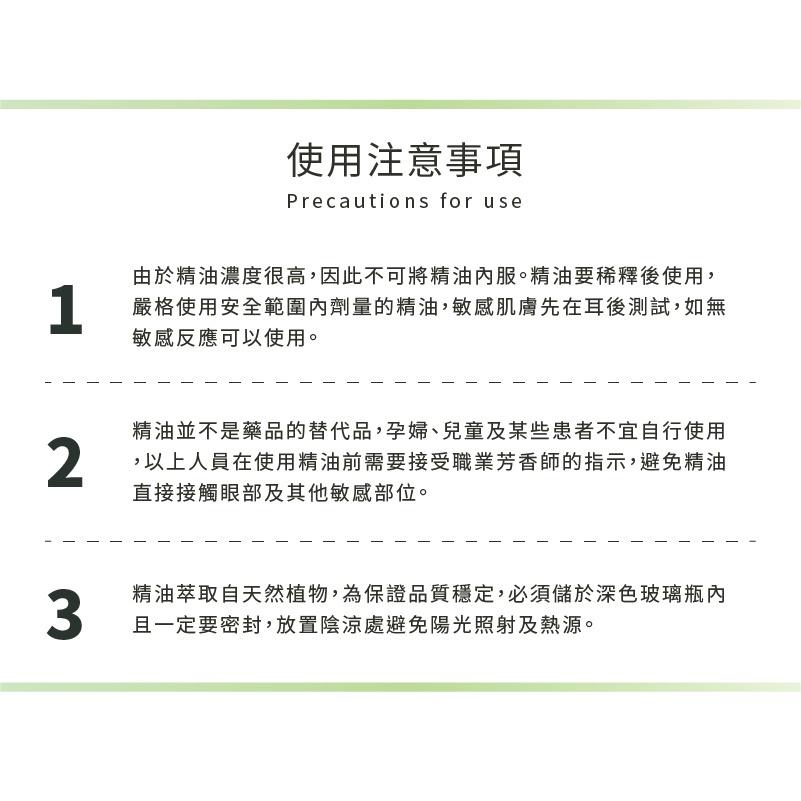 [免運新品]LARMI 樂米 香薰精油 香氛精油 加濕器 香氛機 水氧機 精油 除臭 水溶性精油 芳香精油 香薰油-細節圖9