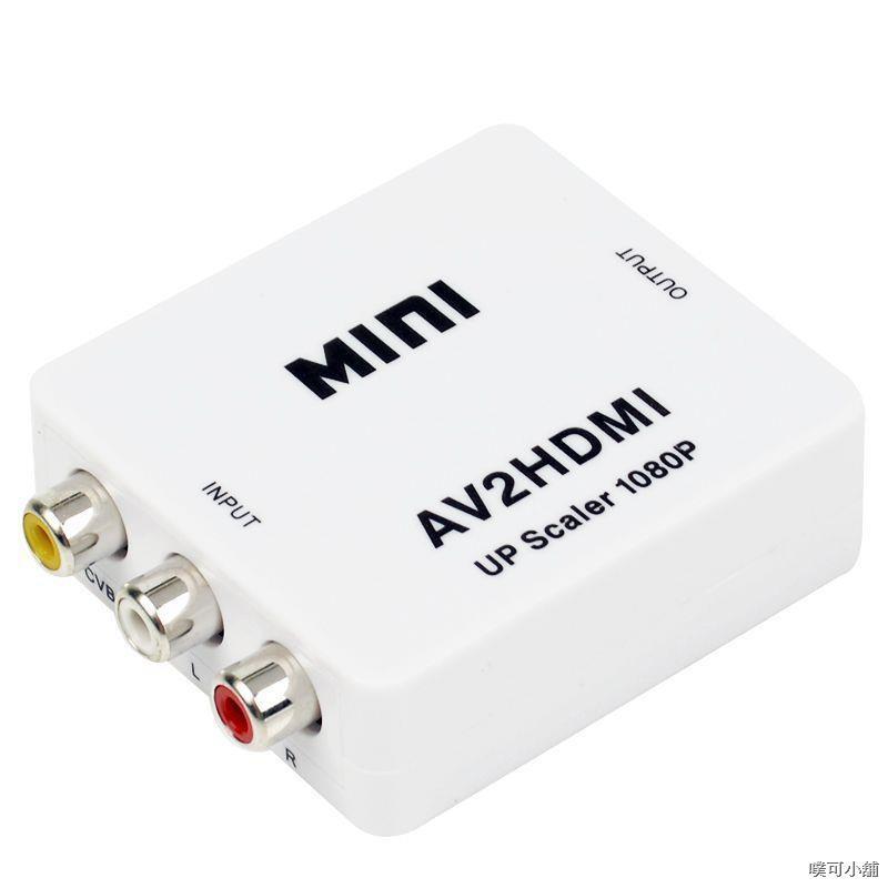 av轉hdmi 轉換器  轉換器 AV 切換器 AV2HDMI 轉接頭  AV端子  紅白機 轉接盒-細節圖5