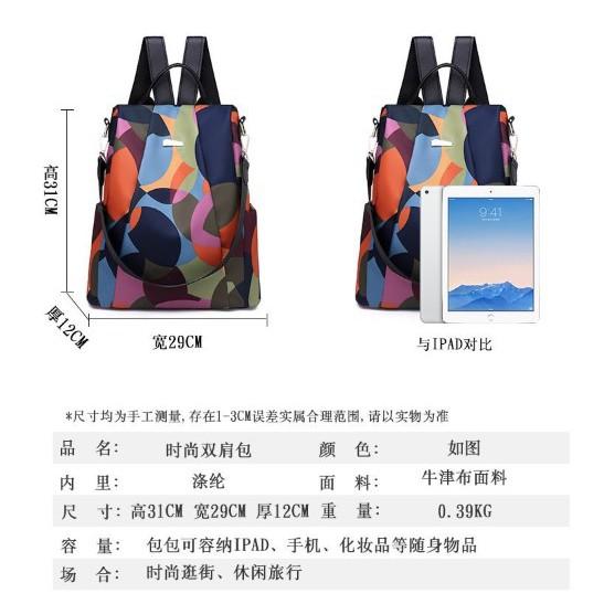 新款雙肩包 2020 韓版迷彩 潮雙肩包 女印花 小背包 防水 牛津布 旅行背包-細節圖4
