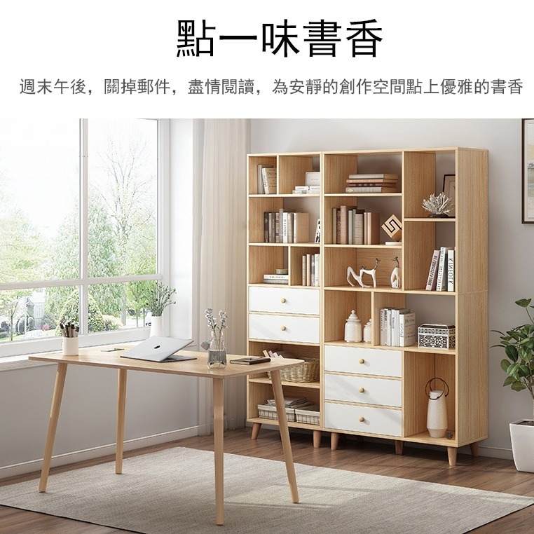 【台灣現貨 005】書櫃 收納櫃 儲物櫃 書架 簡易書櫥 靠牆置物架 收納儲物層架 多功能展示櫃 可貨到付款-細節圖2
