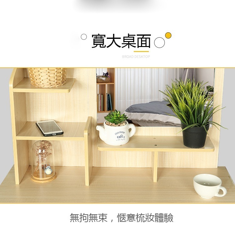 【台灣現貨 006】化妝桌  化妝臺  送化妝凳 大容量 化妝桌 梳妝桌 梳妝台 鏡台 收納化妝桌 免運 可貨到付款-細節圖4