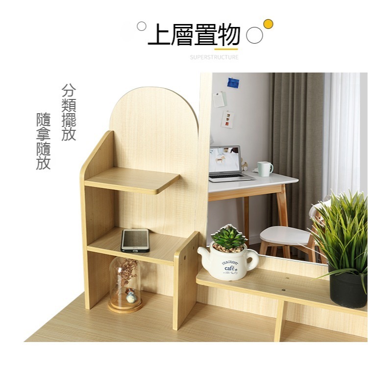 【台灣現貨 006】化妝桌  化妝臺  送化妝凳 大容量 化妝桌 梳妝桌 梳妝台 鏡台 收納化妝桌 免運 可貨到付款-細節圖5