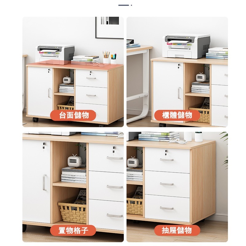 【台灣現貨 035】文件櫃  辦公室移動文件櫃 帶鎖資料櫃子 抽屜儲物收納 檔案櫃 木質矮櫃 資料櫃  免運-細節圖5