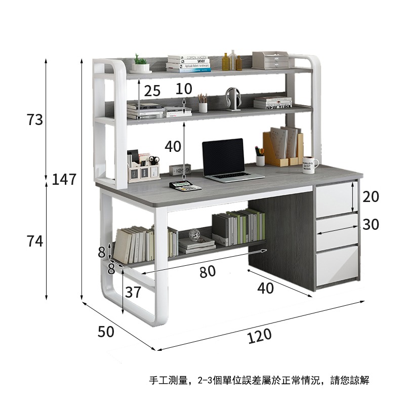 【現貨免運181】 書桌 電腦桌帶鍵盤架 工作桌 抽屜收納 DIY寫字桌 辦公桌 大桌面收納桌 現貨 可貨到付款-細節圖7