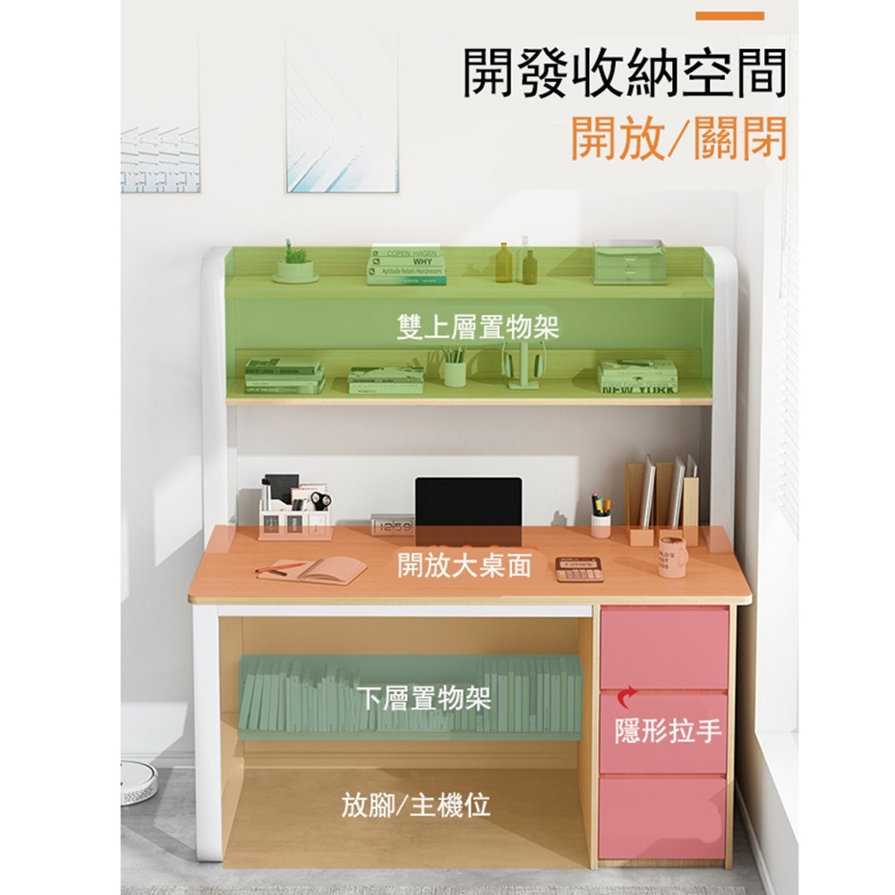 【台灣現貨 041】書桌 電腦桌帶鍵盤架 工作桌 抽屜收納 DIY寫字桌 辦公桌 大桌面收納桌 免運 可貨到付款-細節圖4