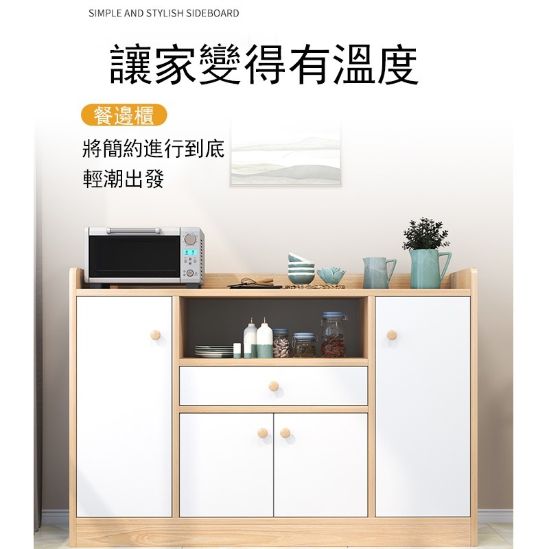 【台灣現貨 044】餐邊櫃 廚房置物櫃 廚房收納櫃 儲物櫃 收納櫃 玄關櫃 抽屜櫃 免運 可貨到付款-細節圖2