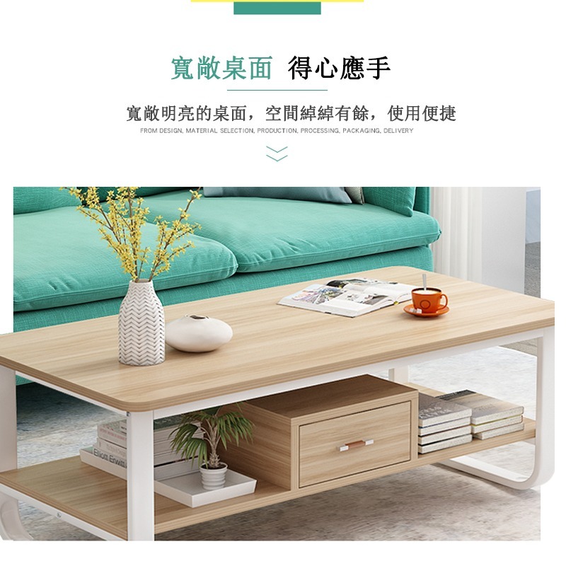 【台灣現貨 046】北歐茶几 茶幾桌 客廳桌，簡單優雅 咖啡桌 會客桌 邊桌  可貨到付款-細節圖4