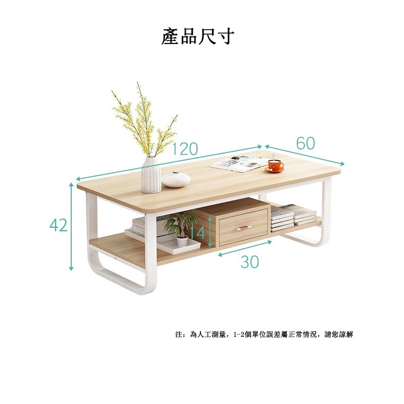【台灣現貨 046】北歐茶几 茶幾桌 客廳桌，簡單優雅 咖啡桌 會客桌 邊桌  可貨到付款-細節圖8