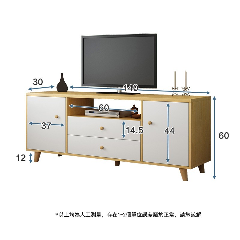 【台灣現貨 057】140CM電視櫃 電視櫃  客廳長櫃 收納櫃 TV櫃 高腳電視櫃 客廳櫃 免運 可貨到付款-細節圖7