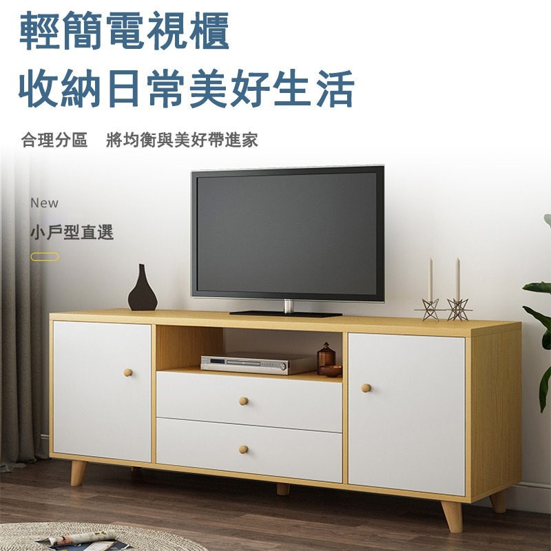 【台灣現貨058】140CM電視櫃 電視櫃  客廳長櫃 收納櫃 TV櫃 高腳電視櫃 免運 可貨到付款-細節圖2
