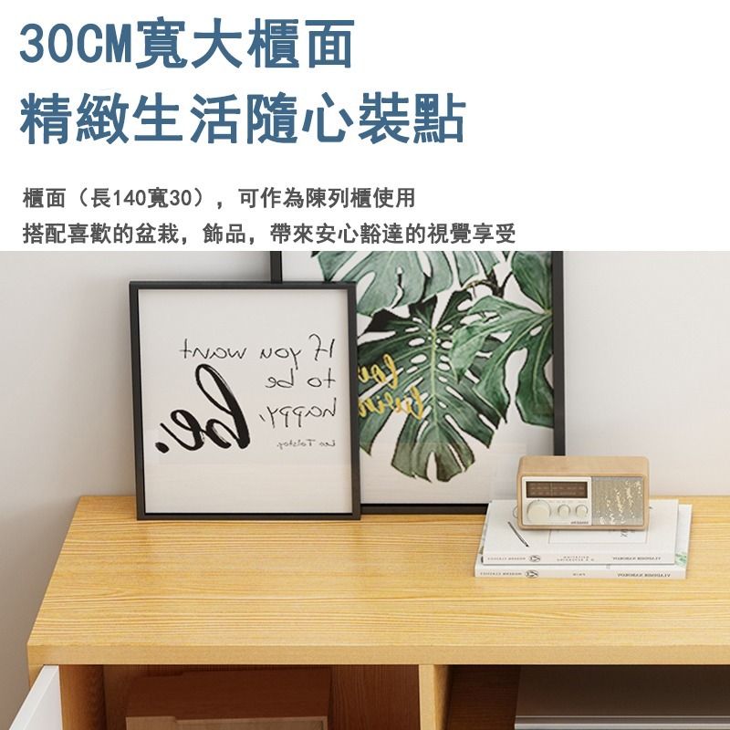 【台灣現貨058】140CM電視櫃 電視櫃  客廳長櫃 收納櫃 TV櫃 高腳電視櫃 免運 可貨到付款-細節圖3