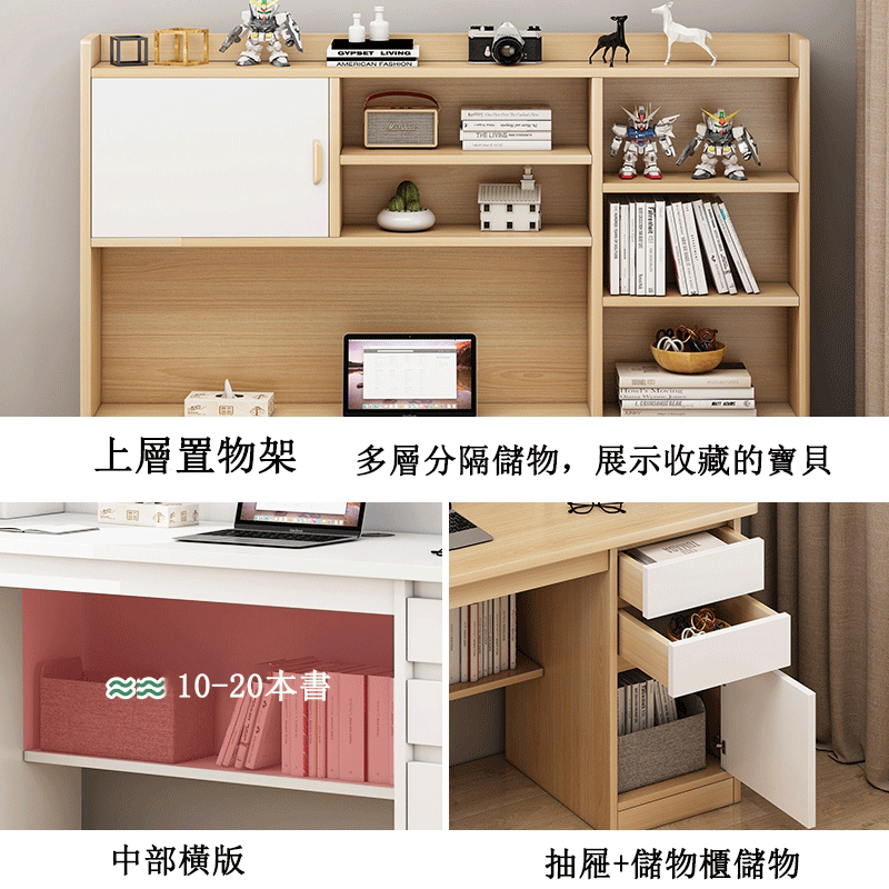 【台灣現貨 092】 書桌  電腦桌  工作桌 抽屜書桌  書桌收納 寫字桌 辦公桌 大書桌 收納桌 免運 可貨到付款-細節圖3