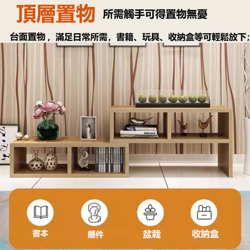 【台灣現貨 101】電視櫃  伸縮電視櫃   收納櫃  儲物櫃  電視收納櫃  層架  置物架 邊桌 免運 可貨到付款-細節圖4