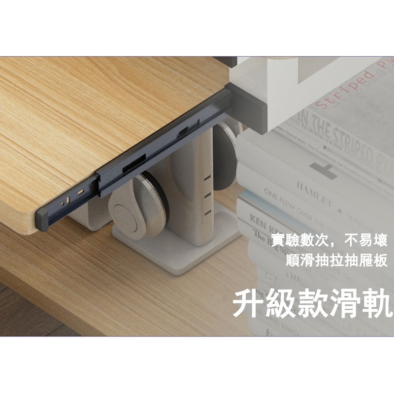 【台灣現貨 108】電腦桌 升降移動 帶收納 書桌  多功能電腦桌 帶鍵盤架 DIY寫字桌 辦公桌 大桌面 可貨到付款-細節圖3