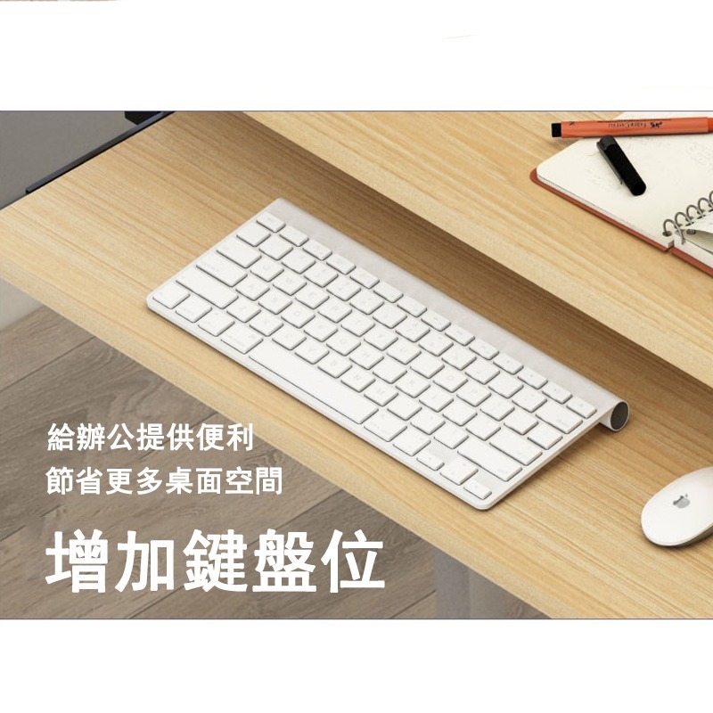 【台灣現貨 108】電腦桌 升降移動 帶收納 書桌  多功能電腦桌 帶鍵盤架 DIY寫字桌 辦公桌 大桌面 可貨到付款-細節圖6